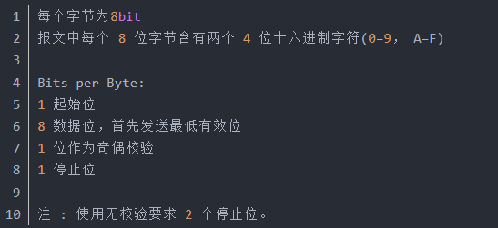 Modbus通信协议中ASCII模式与RTU模式详解.jpg